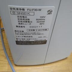 空気清浄機　②の画像