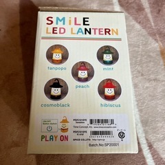 スマイル LED ランプの画像