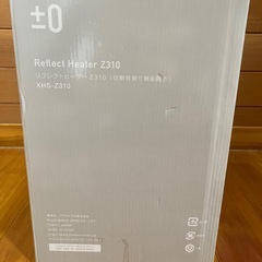 リフレクトヒーターZ310の画像
