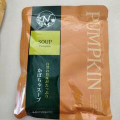 かぼちゃ＆さつまいもレトルトスープの画像