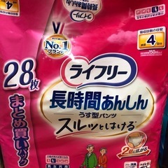 5種類　介護　オムツ　の画像