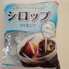 ガムシロップ