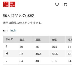 【取引中】ユニクロ ハイブリッドダウンコート Mサイズの画像
