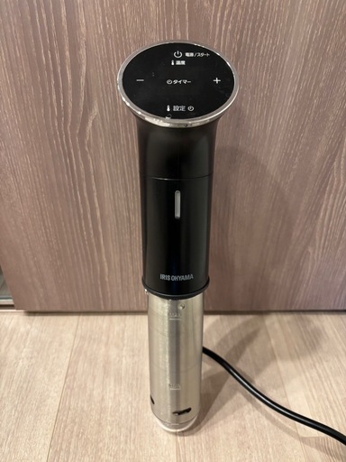 【低温調理器具】アイリスオーヤマ