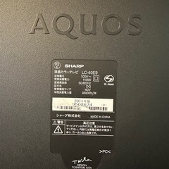 シャープAQUOS 40型液晶テレビの画像