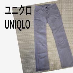 ユニクロ　
UNIQLO
レディース　パンツ　サイドポケット