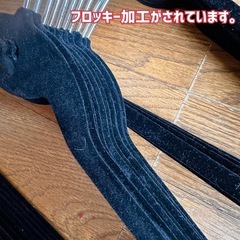 滑らないハンガー20本 取りに来てくれる方0円の画像