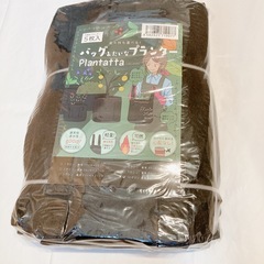 新品未使用 バッグみたいなプランター 5枚入り