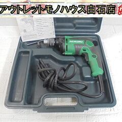 ハイコーキ 10mm 変速ドリル D10VH2 HiKOKI 電...