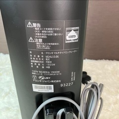 デロンギ　マルチダイナミックヒーター　MDHU15-BKの画像