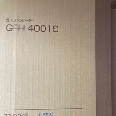 NORITZ LPガス　ガスファンヒーター2011年製　美品の画像