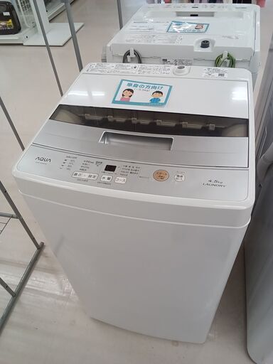 ★ジモティ割あり★ AQUA 洗濯機 AQW-S45G 4.5kg 18年製 動作確認／クリーニング済み TC6734