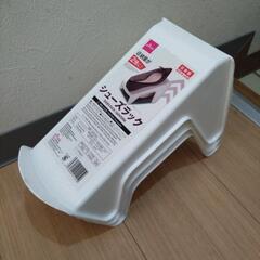 【無料】シューズラック　靴箱　収納