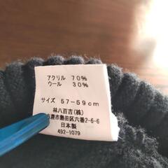 チャンピオンニット帽子（黒色）の画像