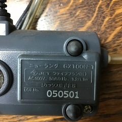 小型　水槽　　ポンプ付きの画像