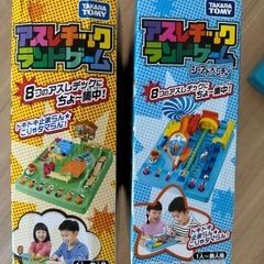 Takara Tomy アスレチックゲームボード2点とバスボールのおもちゃ77点の画像