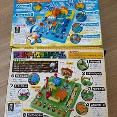 Takara Tomy アスレチックゲームボード2点とバスボールのおもちゃ77点の画像
