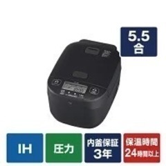 象印 圧力IH炊飯ジャー(5.5合炊き) 新品 極め炊き NW-YB10-BZ 