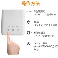 デスクライト
の画像