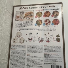 【新品】ムーミン真空断熱スープジャーの画像