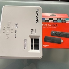 プロジェクターとfire tv stickつき
