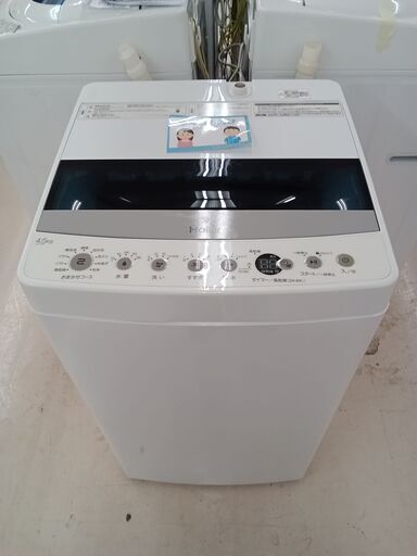 ★ジモティ割あり★ Haier 洗濯機 JW-C45D 4.5ｋｇ 20年製 動作確認／クリーニング済み TC6737