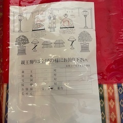 雛人形の画像