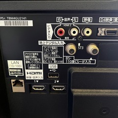 テレビ