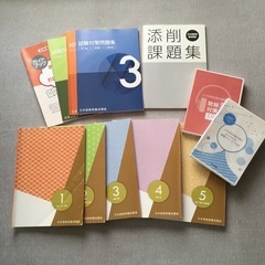 ユーキャン日本語教師育成講座