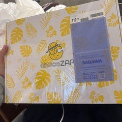 チョコザップスターターキット