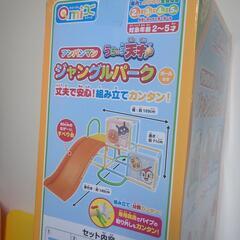 アンパンマン　ジャングルジム