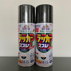 ラッカースプレー ツヤ消し黒 2本
