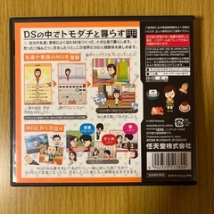 トモダチコレクションの画像