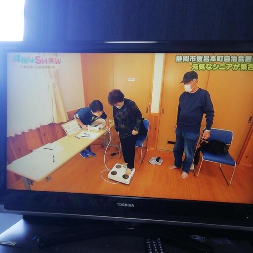 1月9日で販売終了します。東芝液晶テレビ37C7000