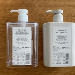 無印良品　フタが外せるPET詰替ボトル　容量:約346mlの画像