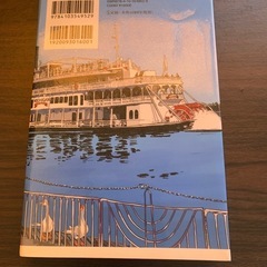 成瀬は信じた道をいくの画像