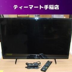 32型 液晶TV 2021年製 FUNAI FL-32H1040...