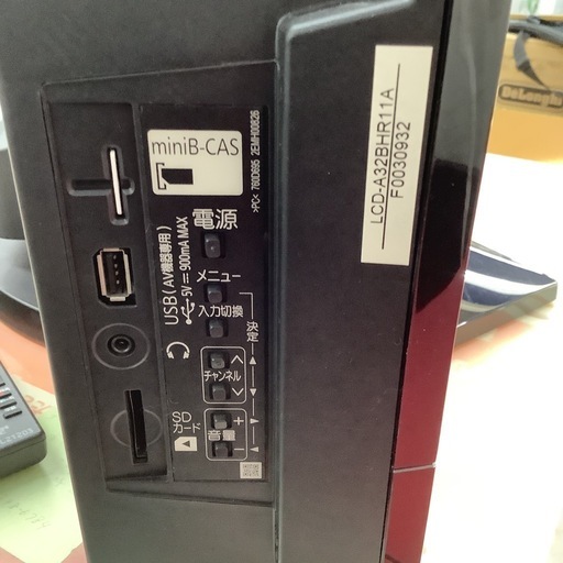 MITSUBISHI 三菱　液晶テレビ　32型　LCD-A32BHR11 2020年製