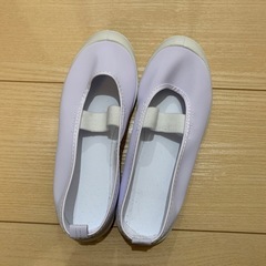 上靴　　21cm
