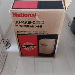 餅つき機の画像