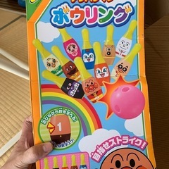 アンパンマンおもちゃ玩具知育子供用品
