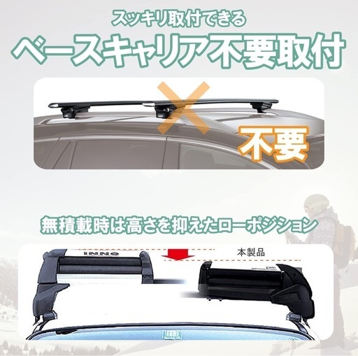 カーメイト(CARMATE) ルーフキャリア inno スキースノーボード専用キャリア デュアルアングル ルーフレール専用 /シルバー