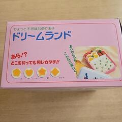 ゆで玉子器　ドリームランドの画像