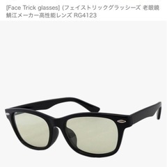 老眼、眼鏡、サングラスの画像