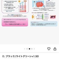 老眼、眼鏡、サングラスの画像