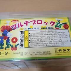 マルチブロックの画像