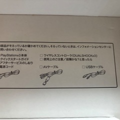 プレイステーション3中古品箱あり　バイオ6のソフトの画像