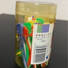 お弁当　動物ピック　バラン　マグネットシート　シール等　色々まとめて！の画像