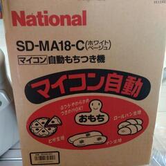餅つき機の画像