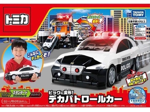 トミカ　デカパトロールカー